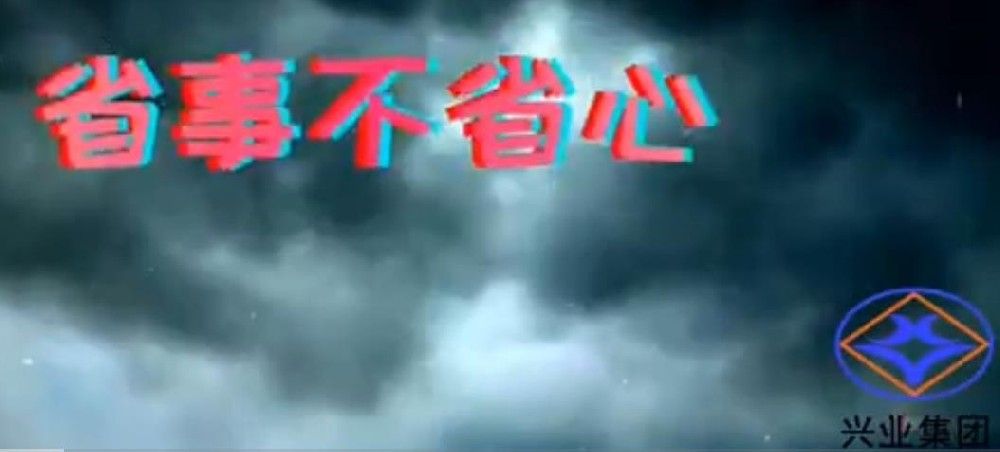 安全生產(chǎn)微電影獲獎作品-省事不省心